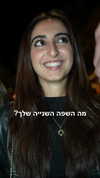 rehovtoomtoom Altpins Profile Picture
