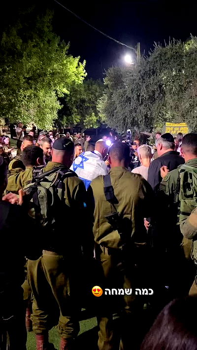 biton__adi biton__adi archive video