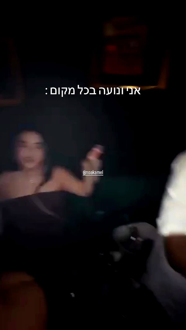 _lil_noa_ archive video preview