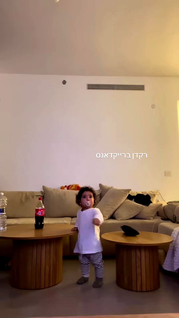 rebecka_tsadok archive video preview