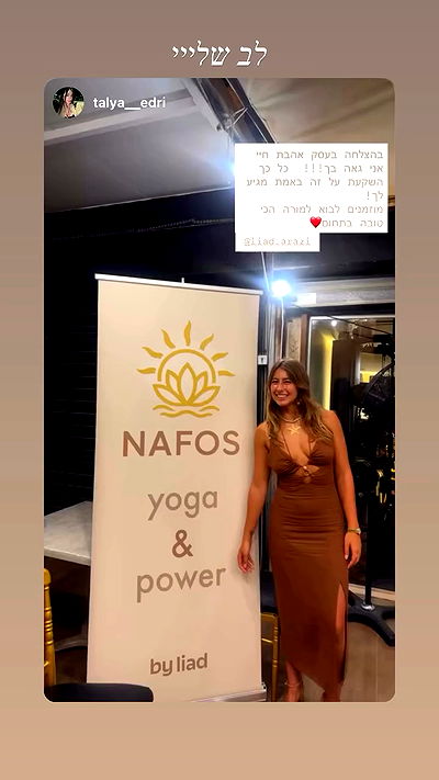 liad.arazi liad.arazi archive video