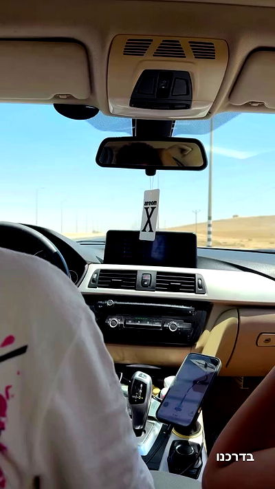 biton__adi biton__adi archive video