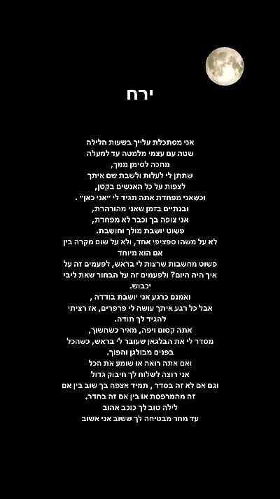 liashaked liashaked archive video