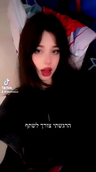 liashaked liashaked archive video