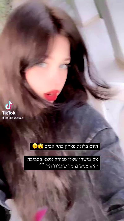 liashaked liashaked archive video