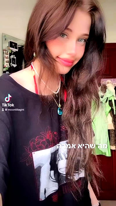 liashaked liashaked archive video