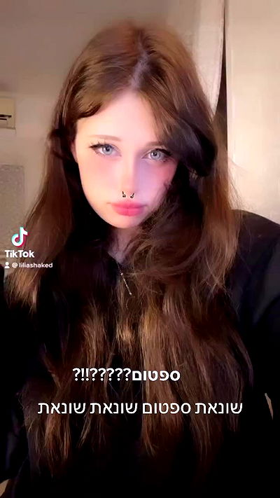 liashaked liashaked archive video