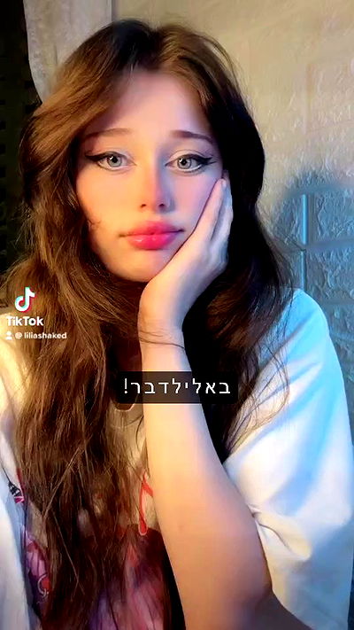 liashaked liashaked archive video