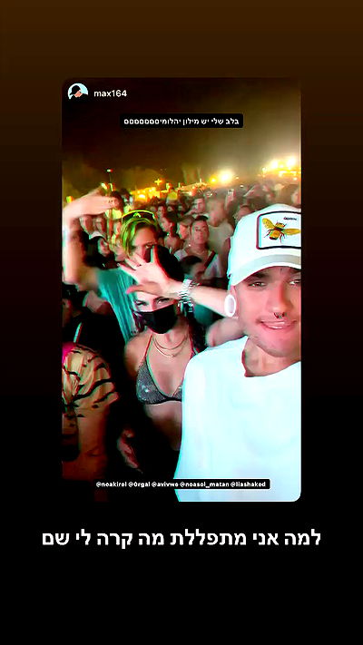 liashaked liashaked archive video