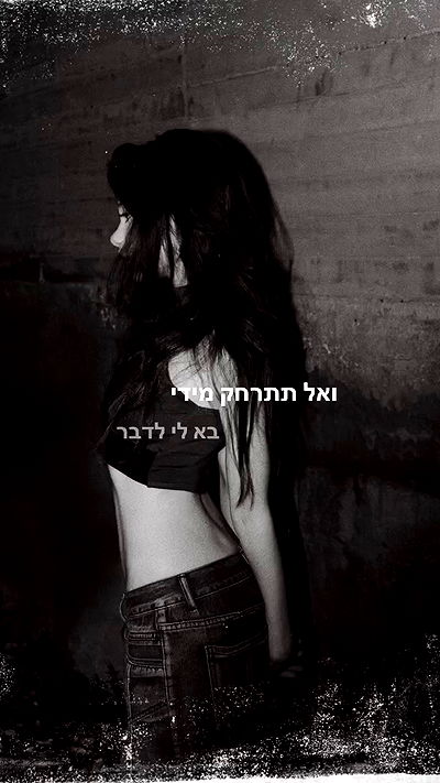 liashaked liashaked archive video