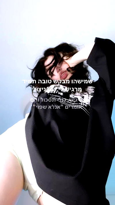 liashaked liashaked archive video