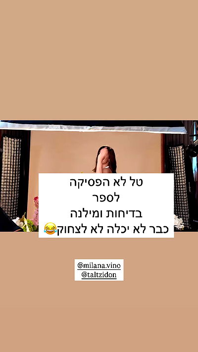 itsilanosh itsilanosh archive video