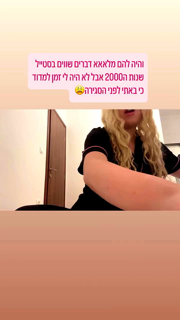 ormosheee archive video preview