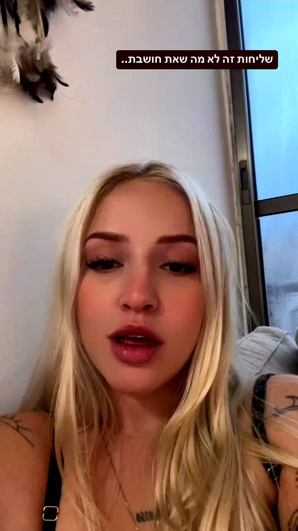 hilla.sela archive video preview