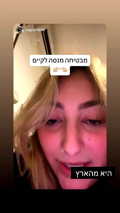 liashaked liashaked archive video