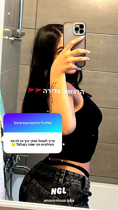 rebecka_tsadok rebecka_tsadok archive video