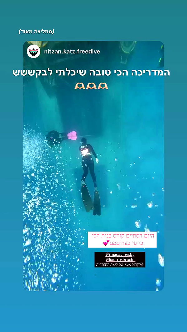 tinapavlov.sky archive video preview