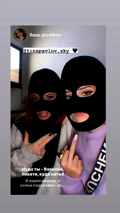 tinapavlov.sky tinapavlov.sky archive video