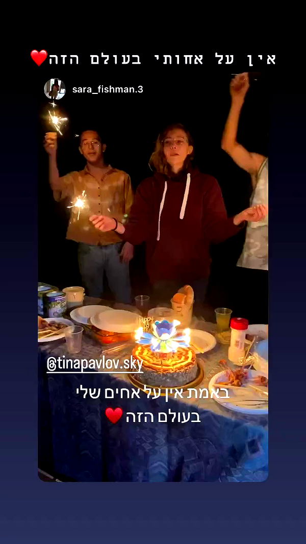 tinapavlov.sky archive video preview