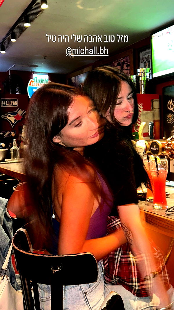 feelbetterinmysweater archive video preview