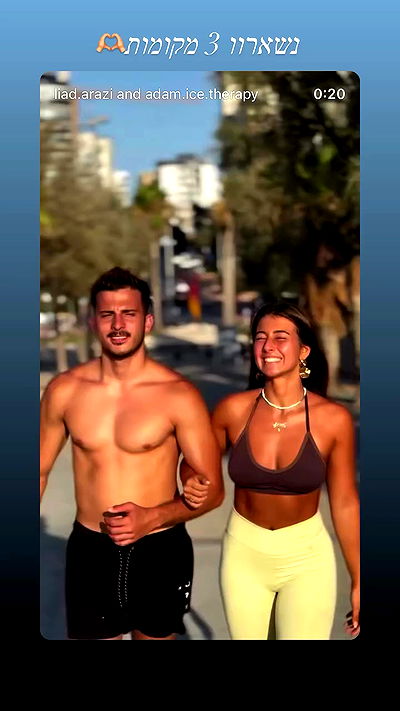 liad.arazi liad.arazi archive video