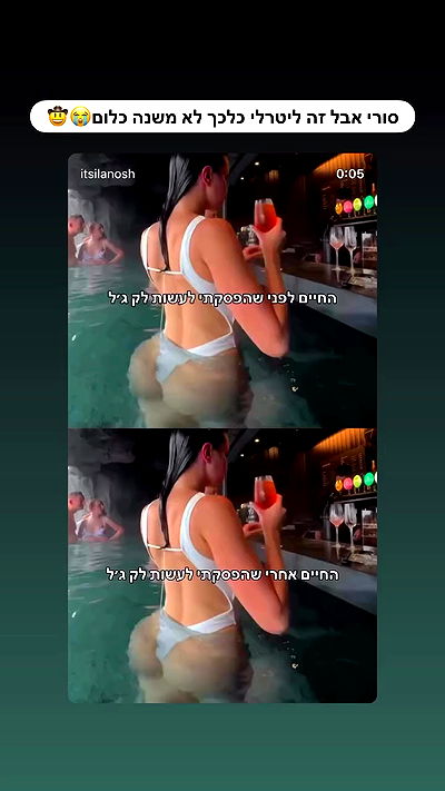 itsilanosh itsilanosh archive video