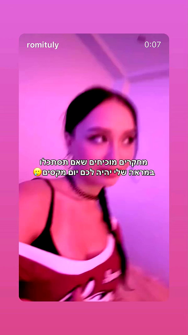 romituly archive video preview