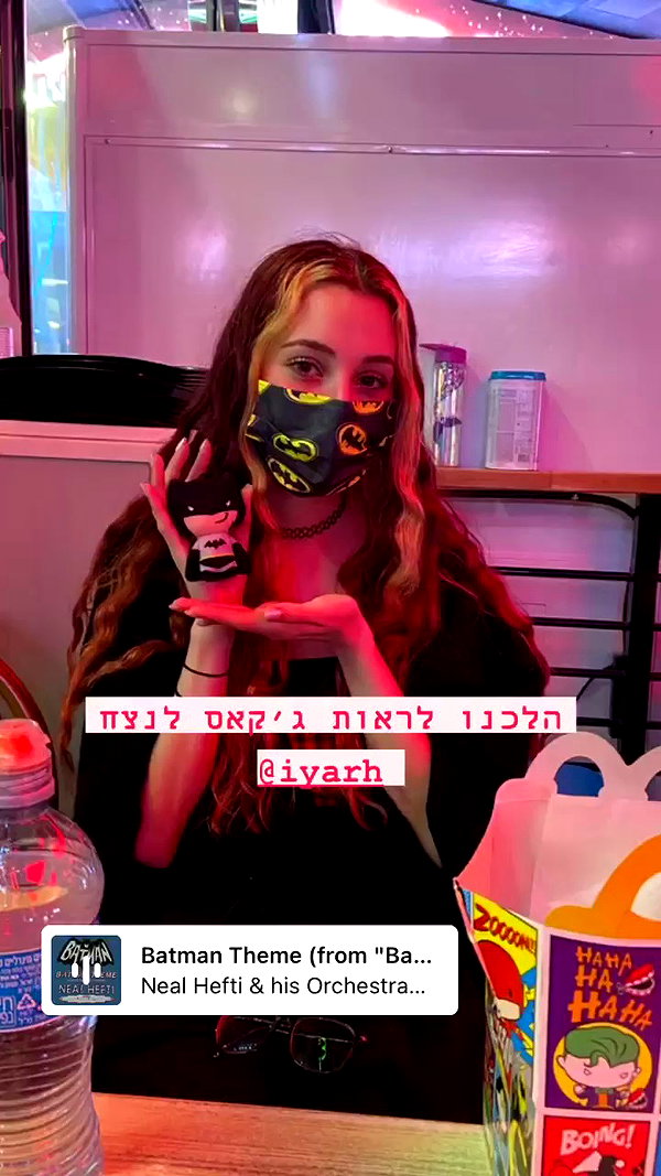 noy__erel archive video preview