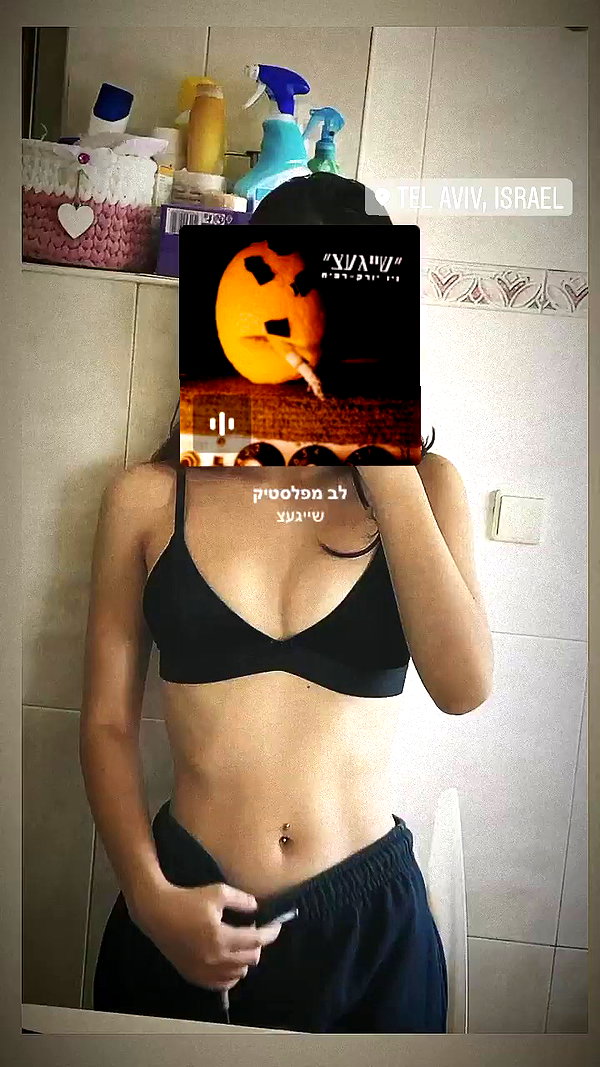 ayelet_wagner archive video preview