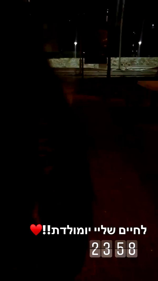 bar_kavod archive video preview