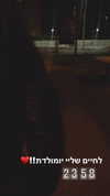 bar_kavod Altpins Profile Picture