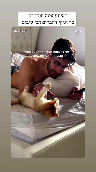 itsilanosh itsilanosh archive video