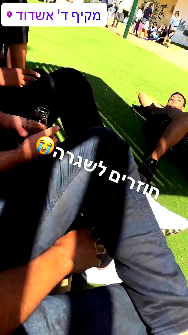 bar_kavod archive video preview