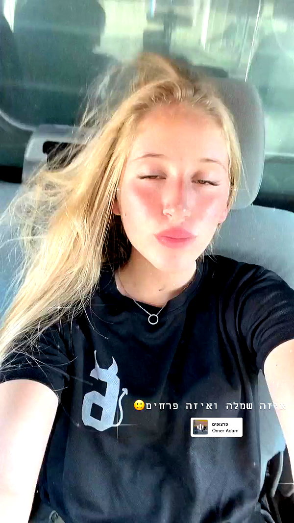 shani.zeltzer archive video preview