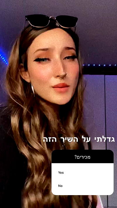 biton__adi biton__adi archive video