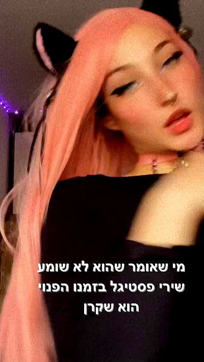 biton__adi biton__adi archive video