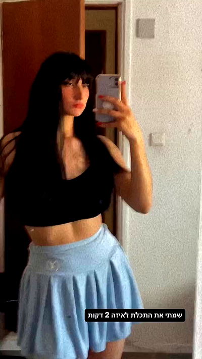 biton__adi biton__adi archive video