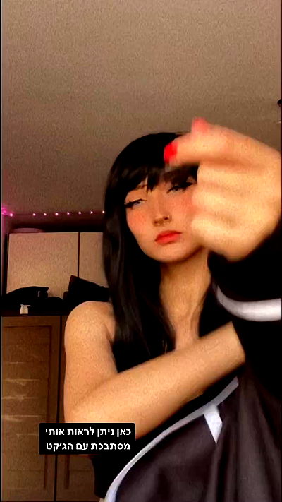 biton__adi biton__adi archive video