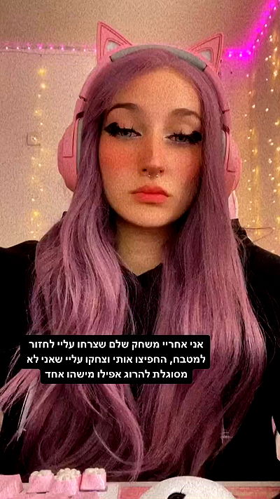 biton__adi biton__adi archive video