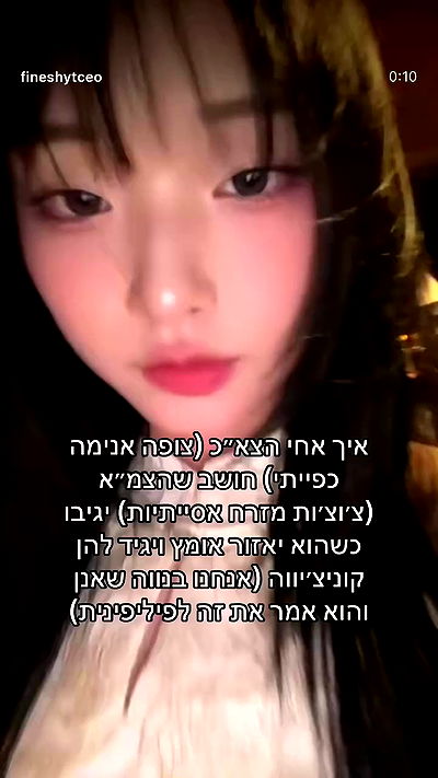 itsilanosh itsilanosh archive video