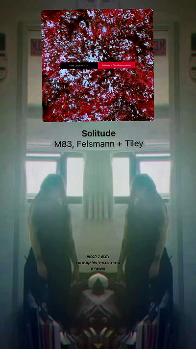 romy_ayalla_lavi romy_ayalla_lavi archive video