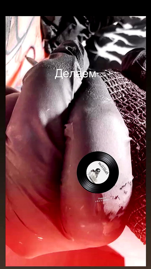 bitch_tattooist_17 archive video preview