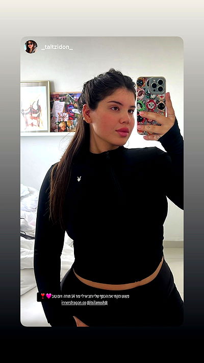 itsilanosh itsilanosh archive video