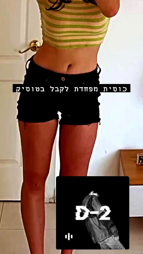 dana_bachelet archive video preview