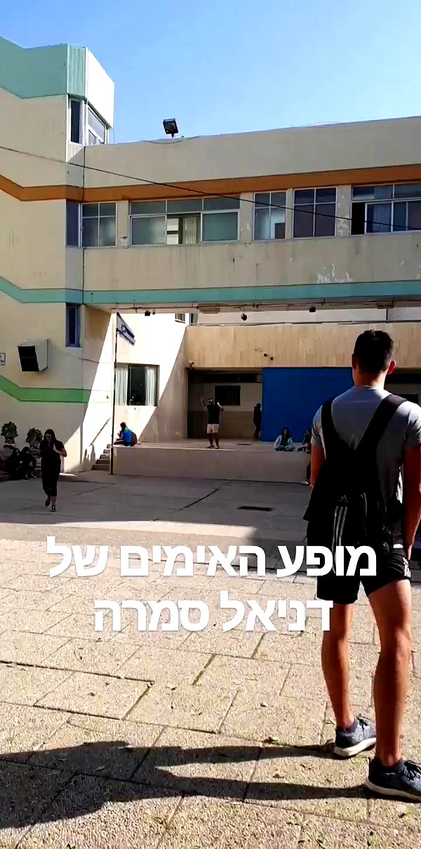 daniel.shvartz archive video preview