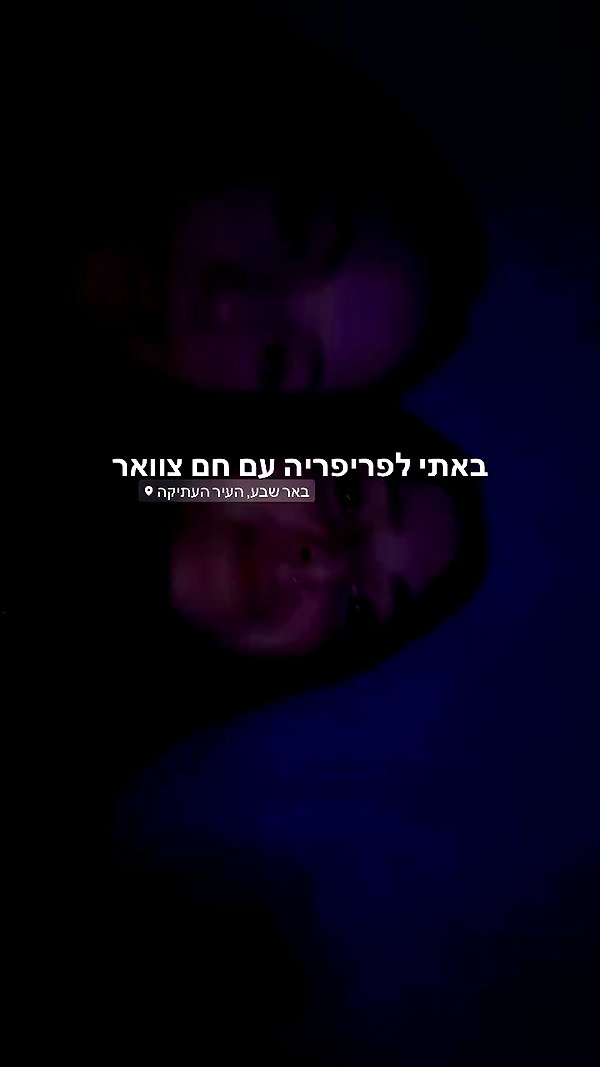 hagarschubert archive video preview