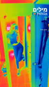 diana.minaev_ Altpins Profile Picture