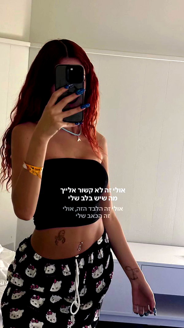 _lil_noa_ archive video preview