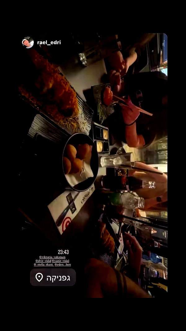 _stella_shani_ archive video preview