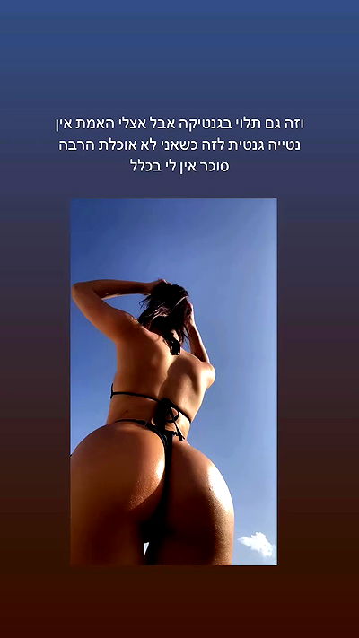 itsilanosh itsilanosh archive video